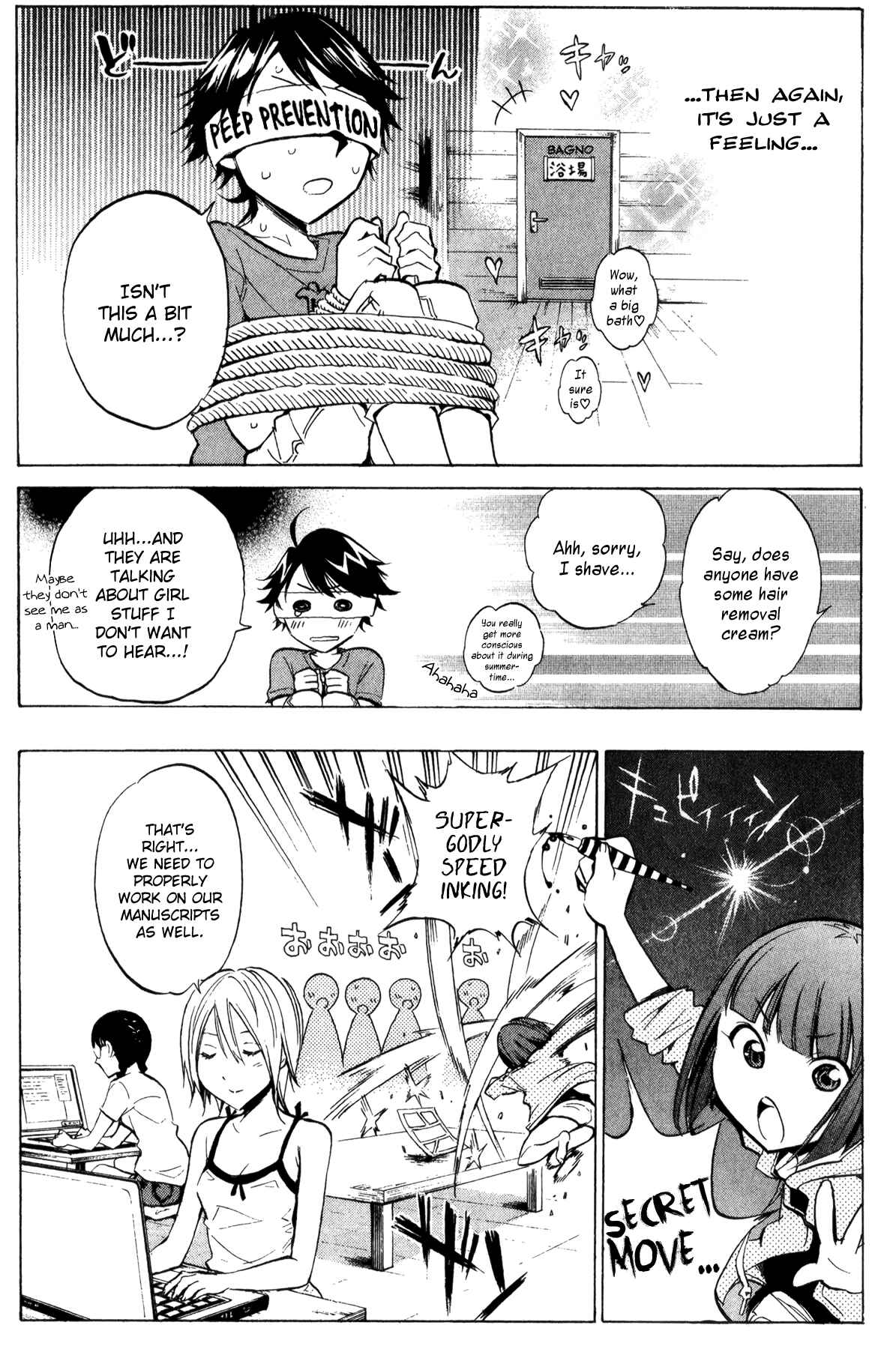 Page 3 Chapter 28 Kono Kanojo wa Fiction desu.
