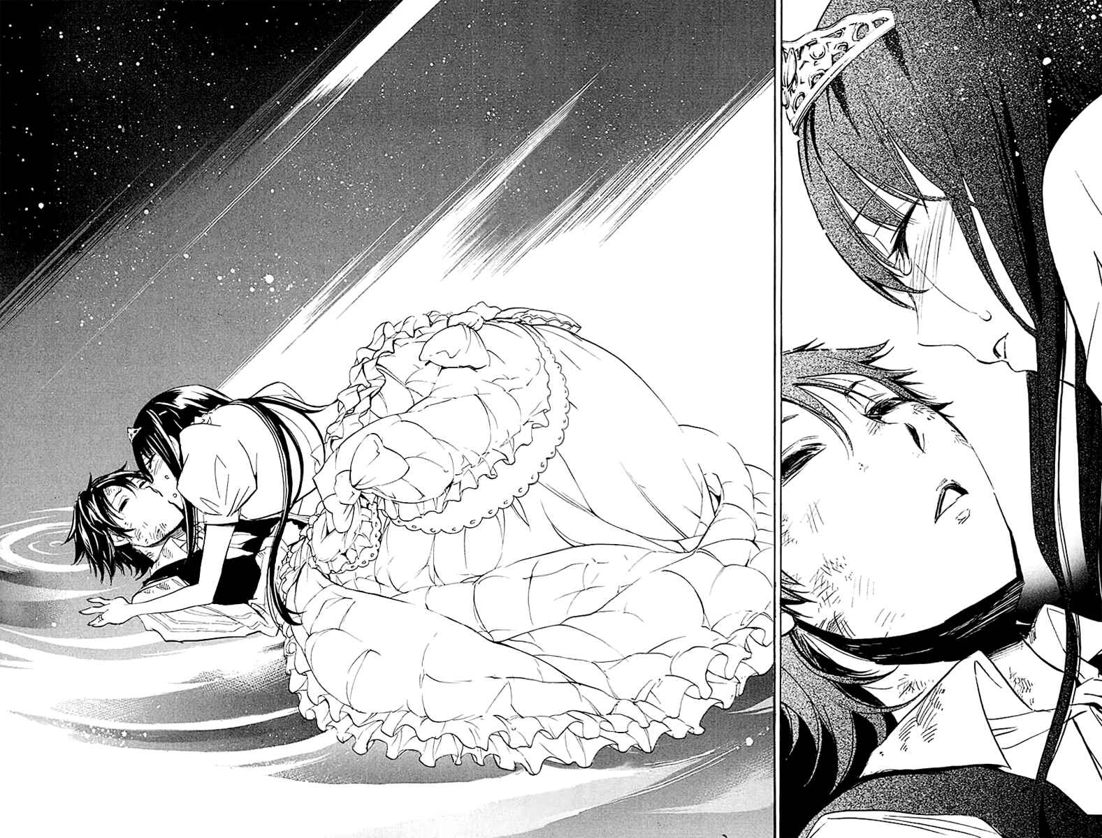 Page 17 Chapter 19 Kono Kanojo wa Fiction desu.