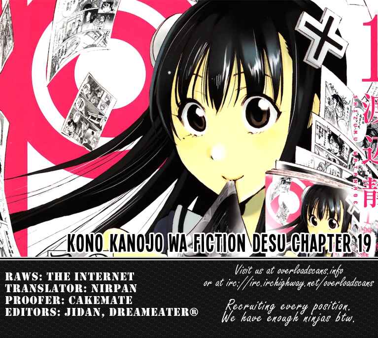 Page 19 Chapter 19 Kono Kanojo wa Fiction desu.