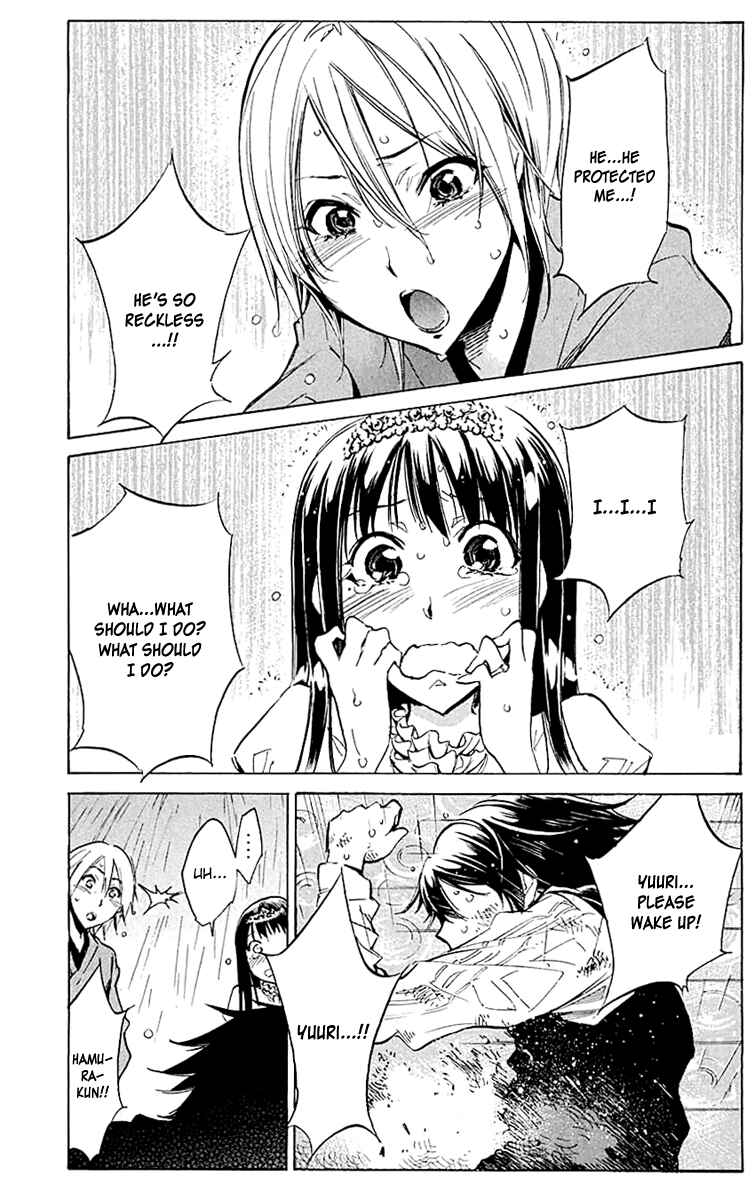 Page 4 Chapter 19 Kono Kanojo wa Fiction desu.