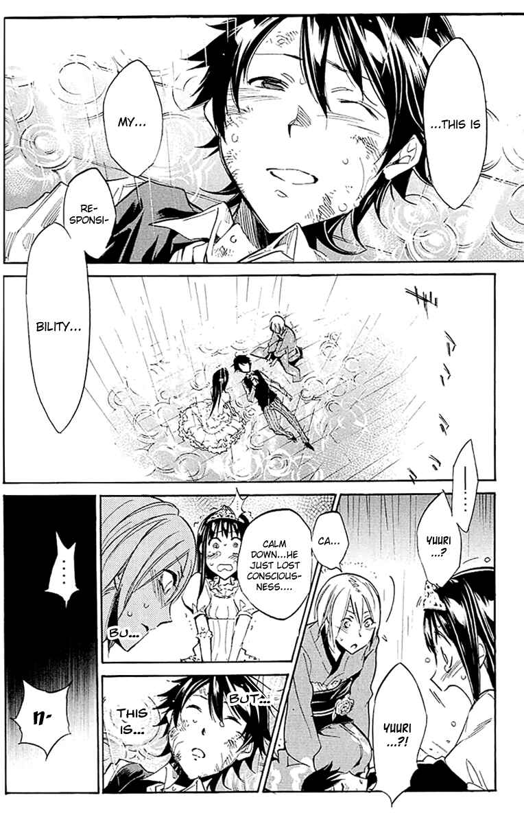 Page 7 Chapter 19 Kono Kanojo wa Fiction desu.