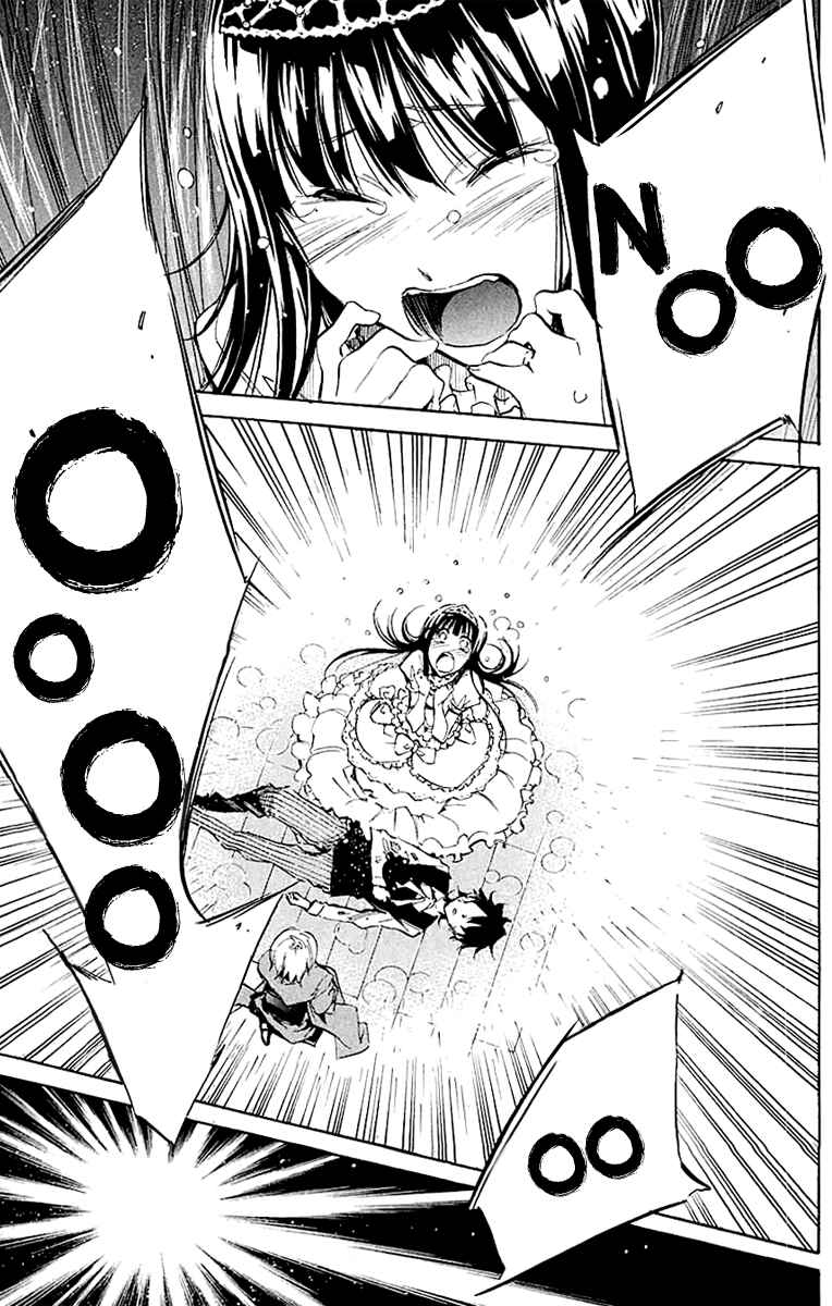 Page 8 Chapter 19 Kono Kanojo wa Fiction desu.