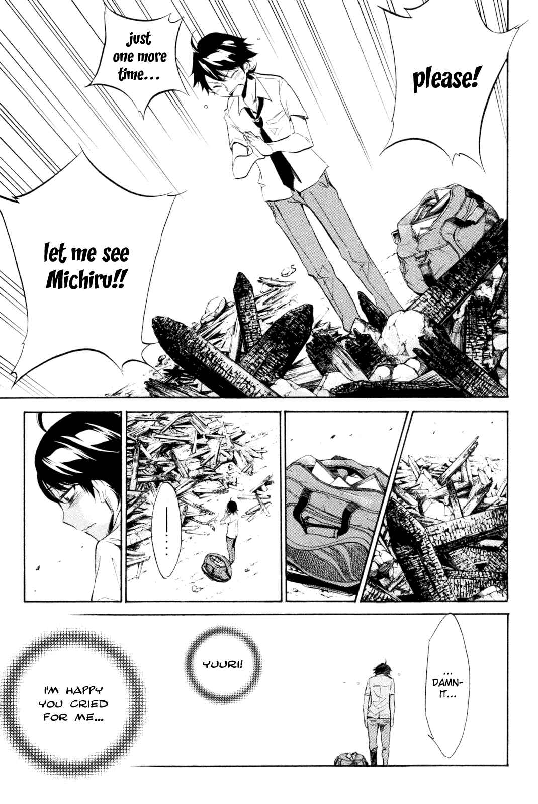 Page 3 Chapter 33 Kono Kanojo wa Fiction desu.