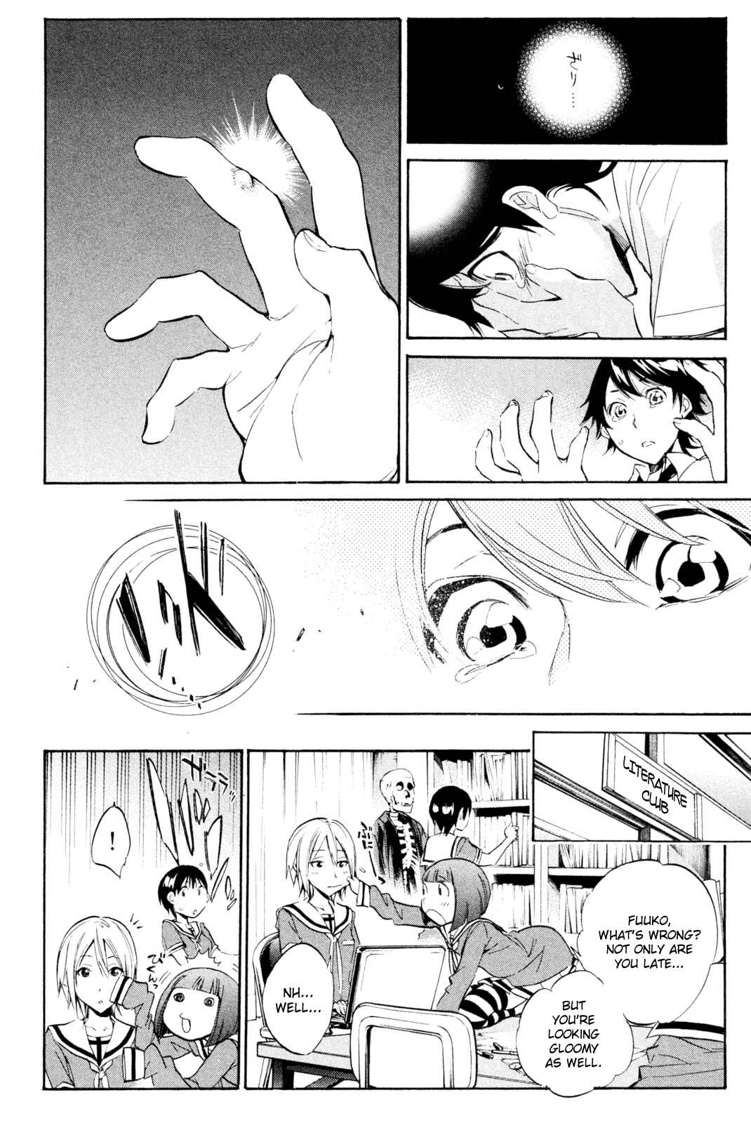 Page 8 Chapter 33 Kono Kanojo wa Fiction desu.