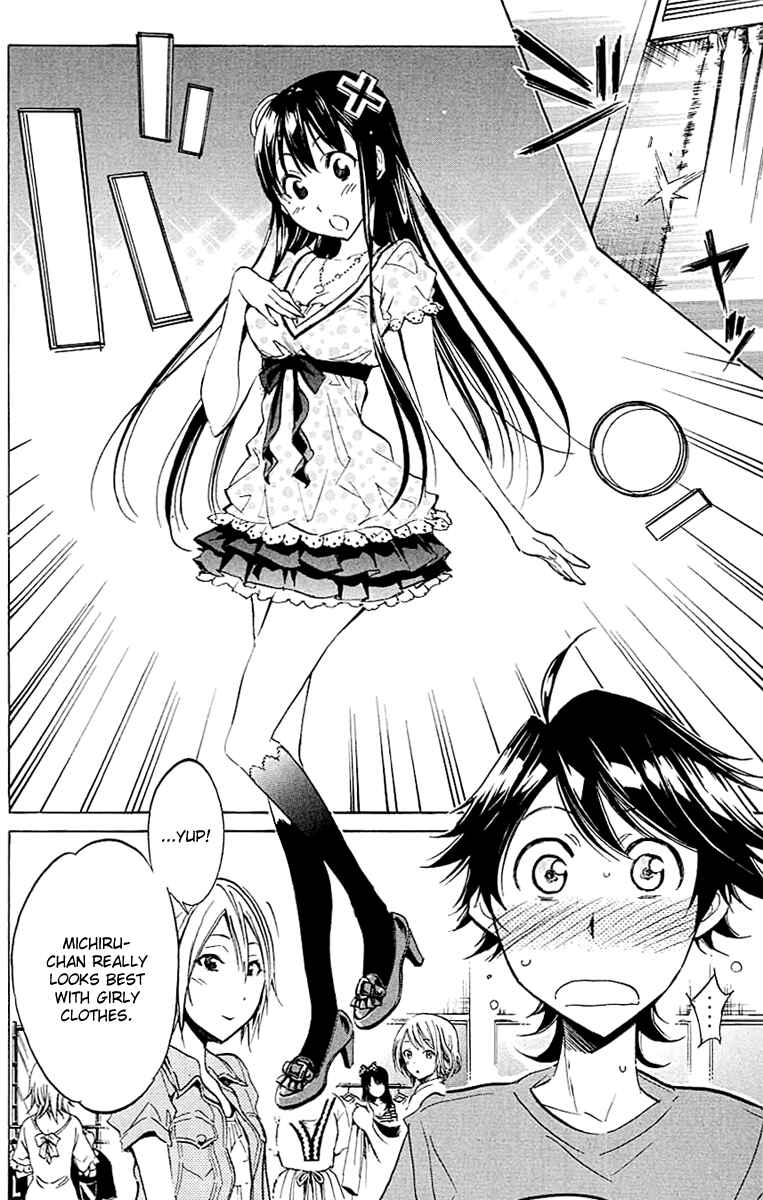 Page 10 Chapter 22 Kono Kanojo wa Fiction desu.
