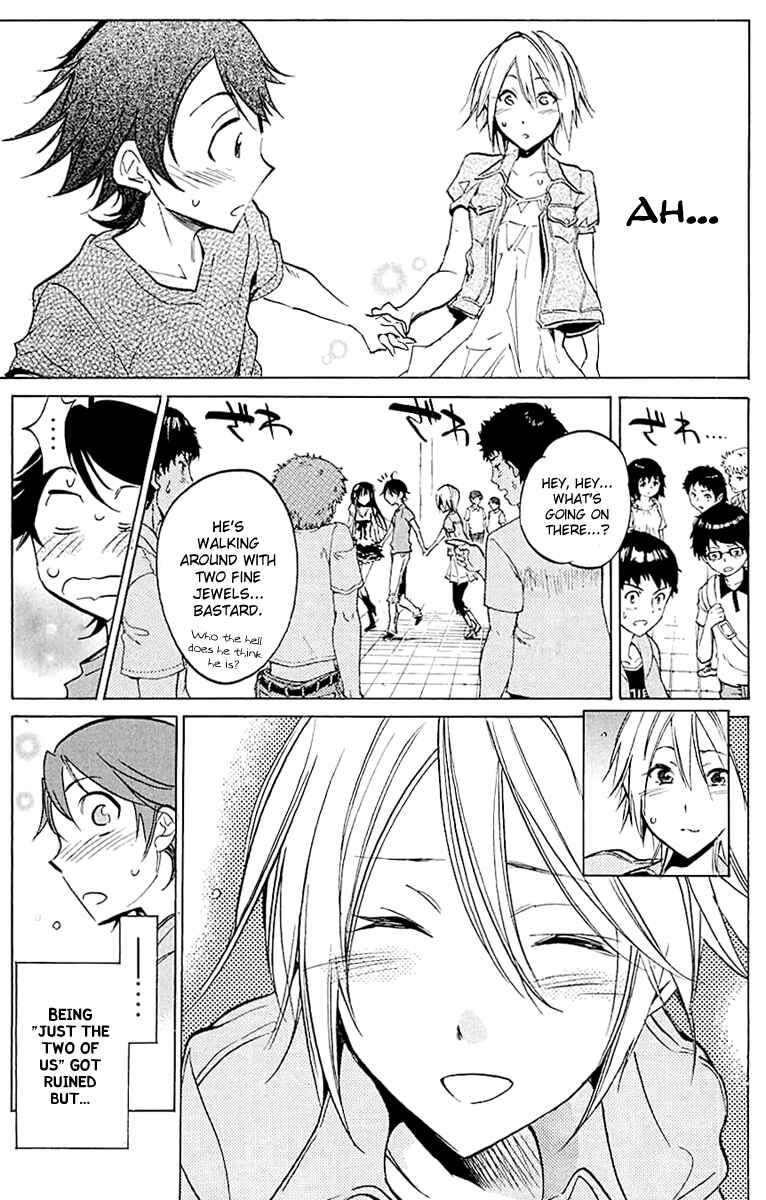 Page 17 Chapter 22 Kono Kanojo wa Fiction desu.