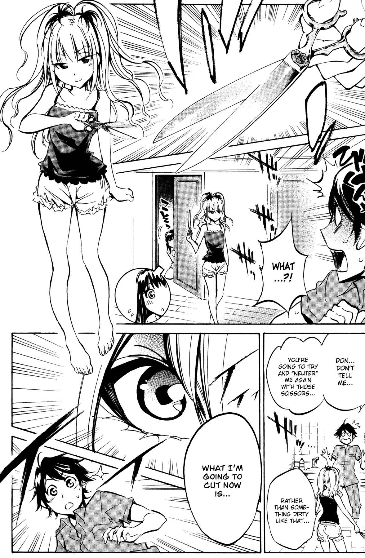 Page 13 Chapter 24 Kono Kanojo wa Fiction desu.