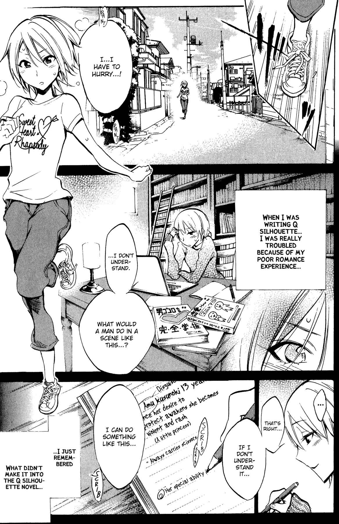 Page 14 Chapter 24 Kono Kanojo wa Fiction desu.