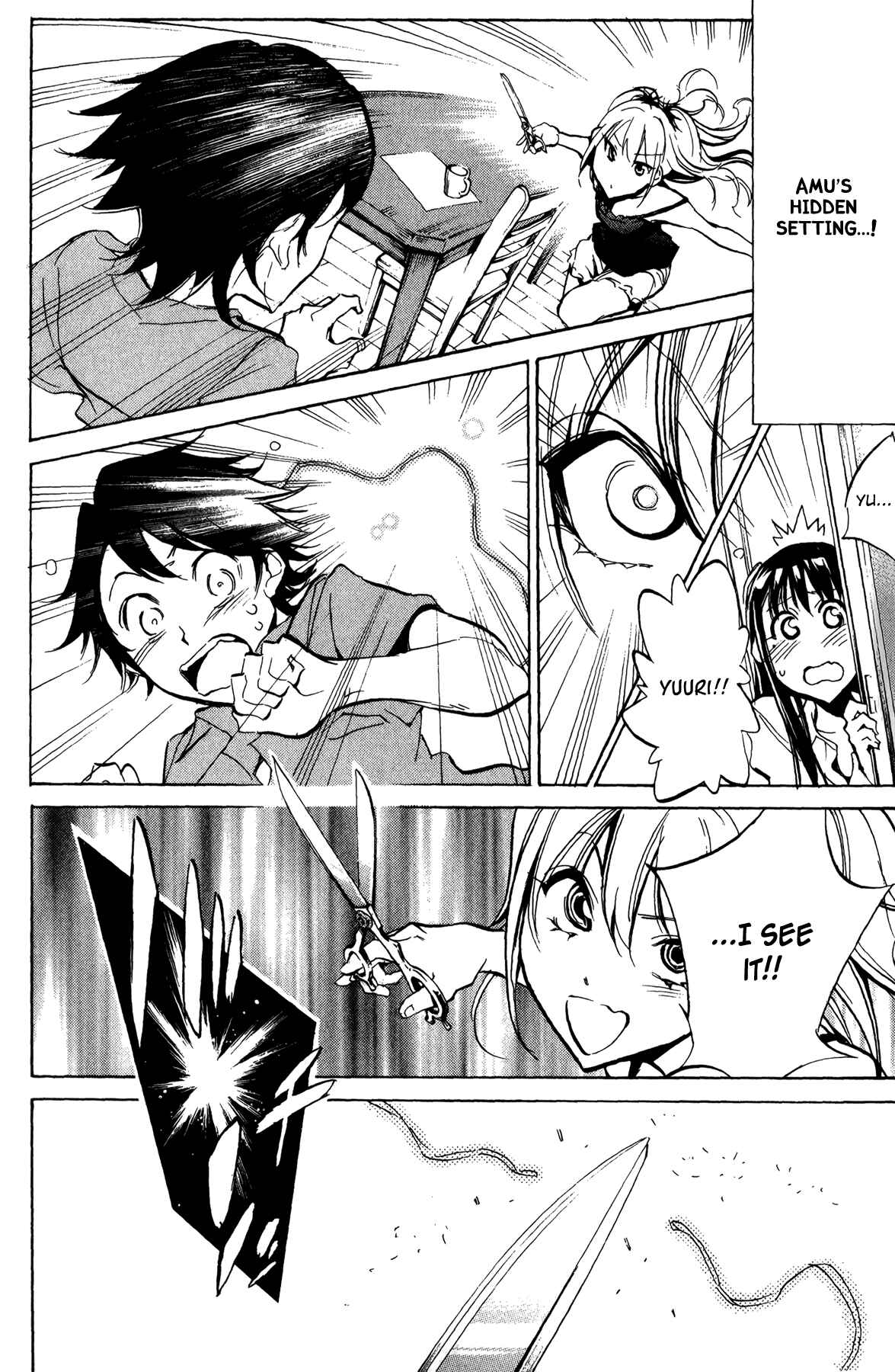 Page 15 Chapter 24 Kono Kanojo wa Fiction desu.