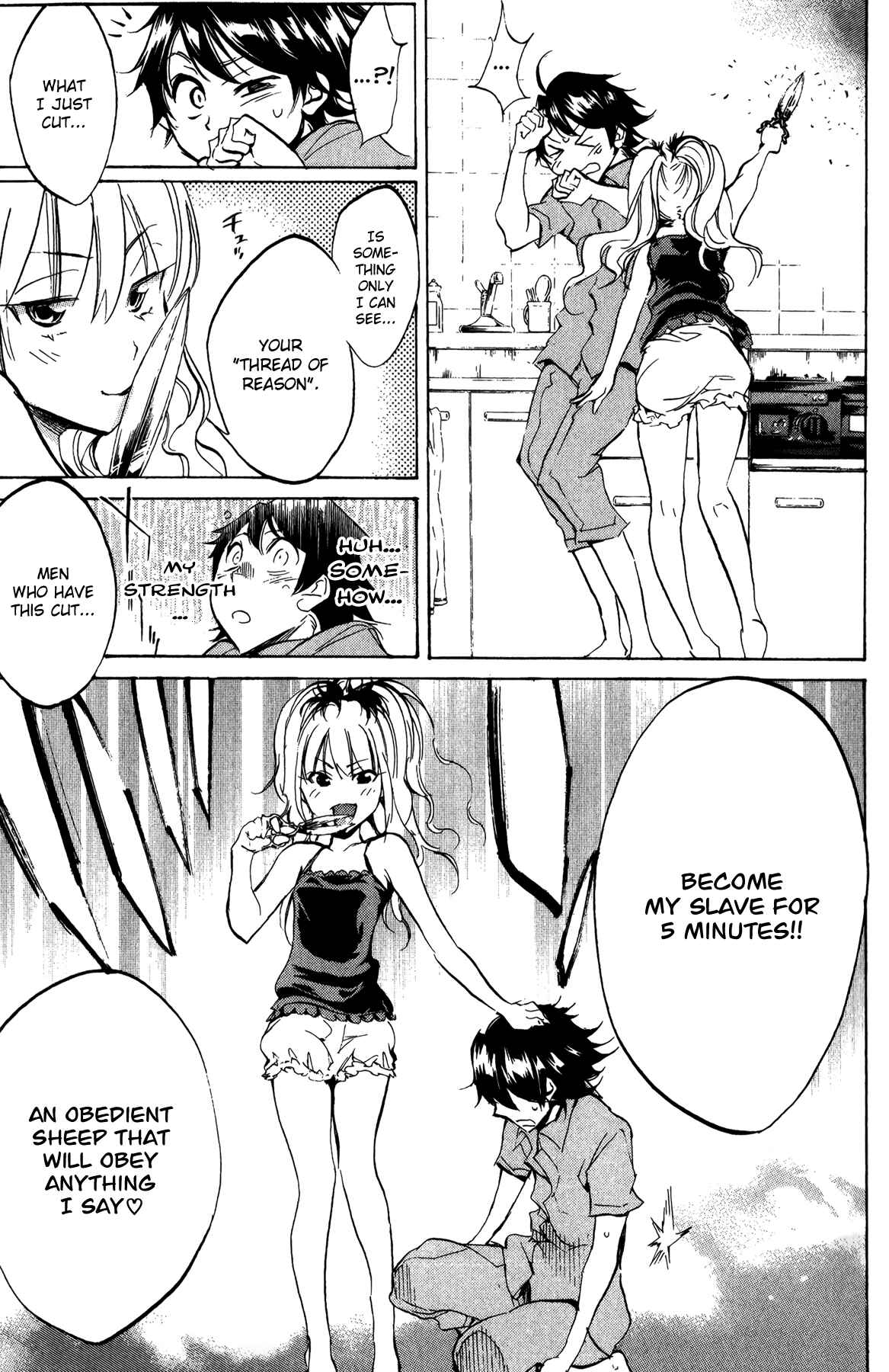 Page 16 Chapter 24 Kono Kanojo wa Fiction desu.