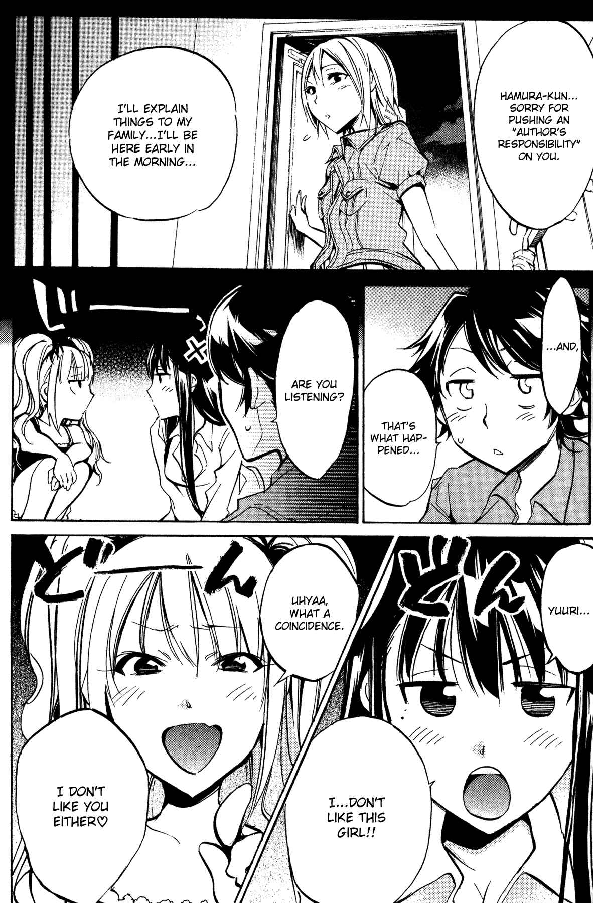 Page 9 Chapter 24 Kono Kanojo wa Fiction desu.