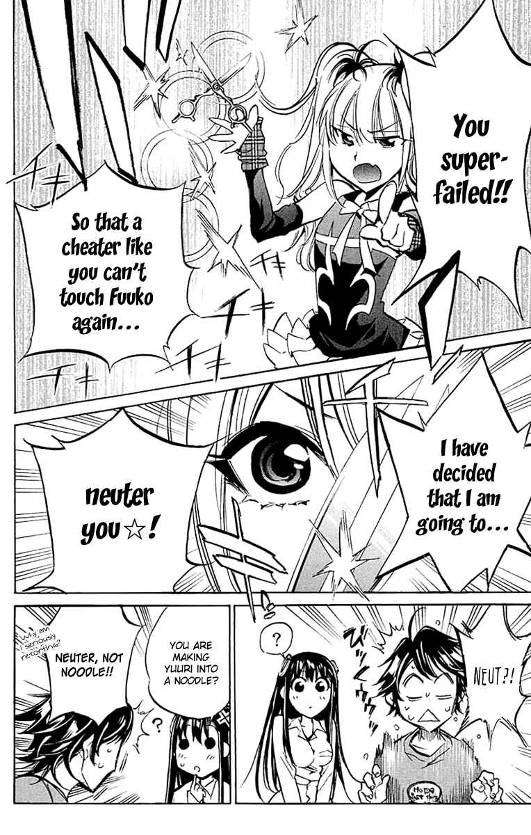 Page 10 Chapter 23 Kono Kanojo wa Fiction desu.