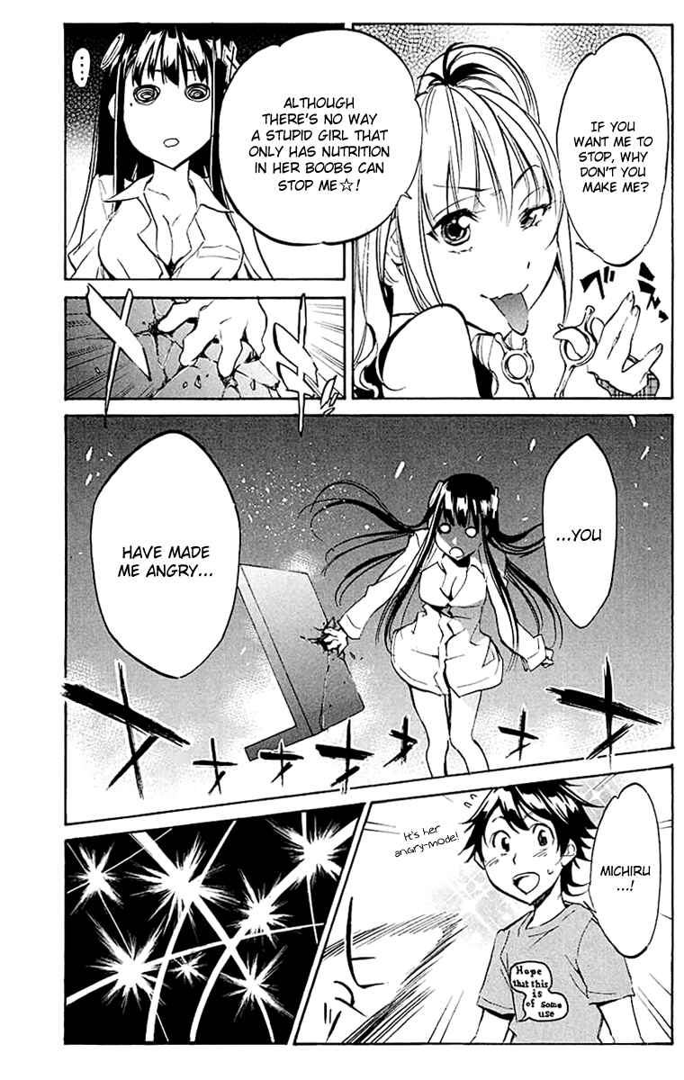 Page 13 Chapter 23 Kono Kanojo wa Fiction desu.