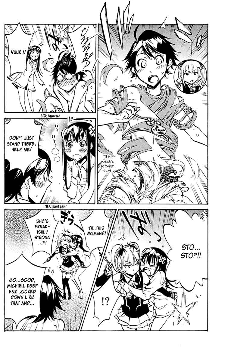Page 14 Chapter 23 Kono Kanojo wa Fiction desu.