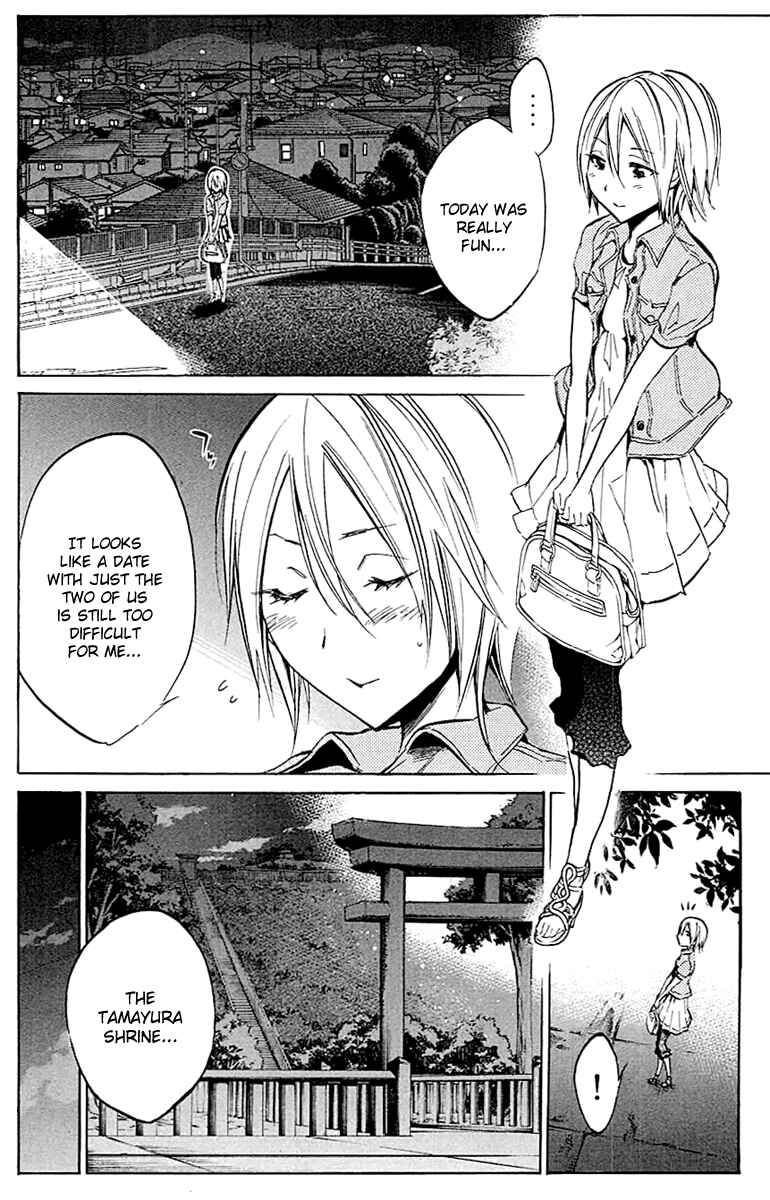 Page 2 Chapter 23 Kono Kanojo wa Fiction desu.