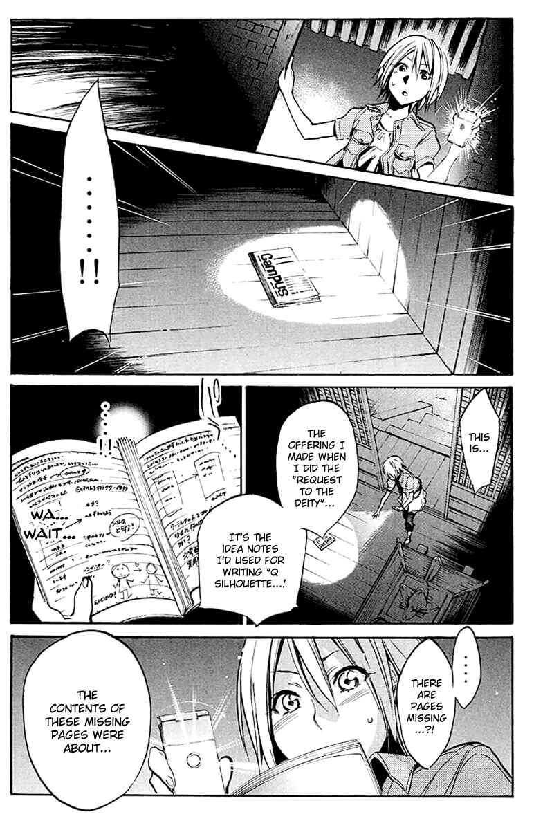 Page 4 Chapter 23 Kono Kanojo wa Fiction desu.
