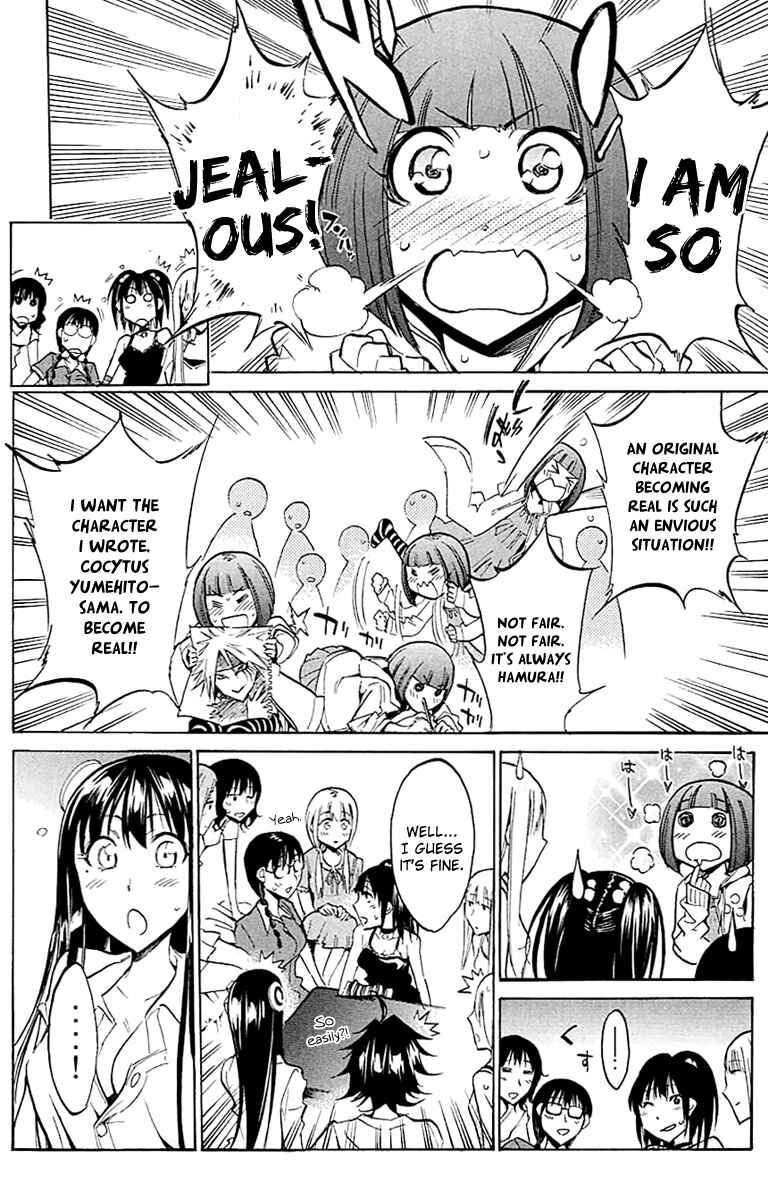 Page 10 Chapter 21 Kono Kanojo wa Fiction desu.