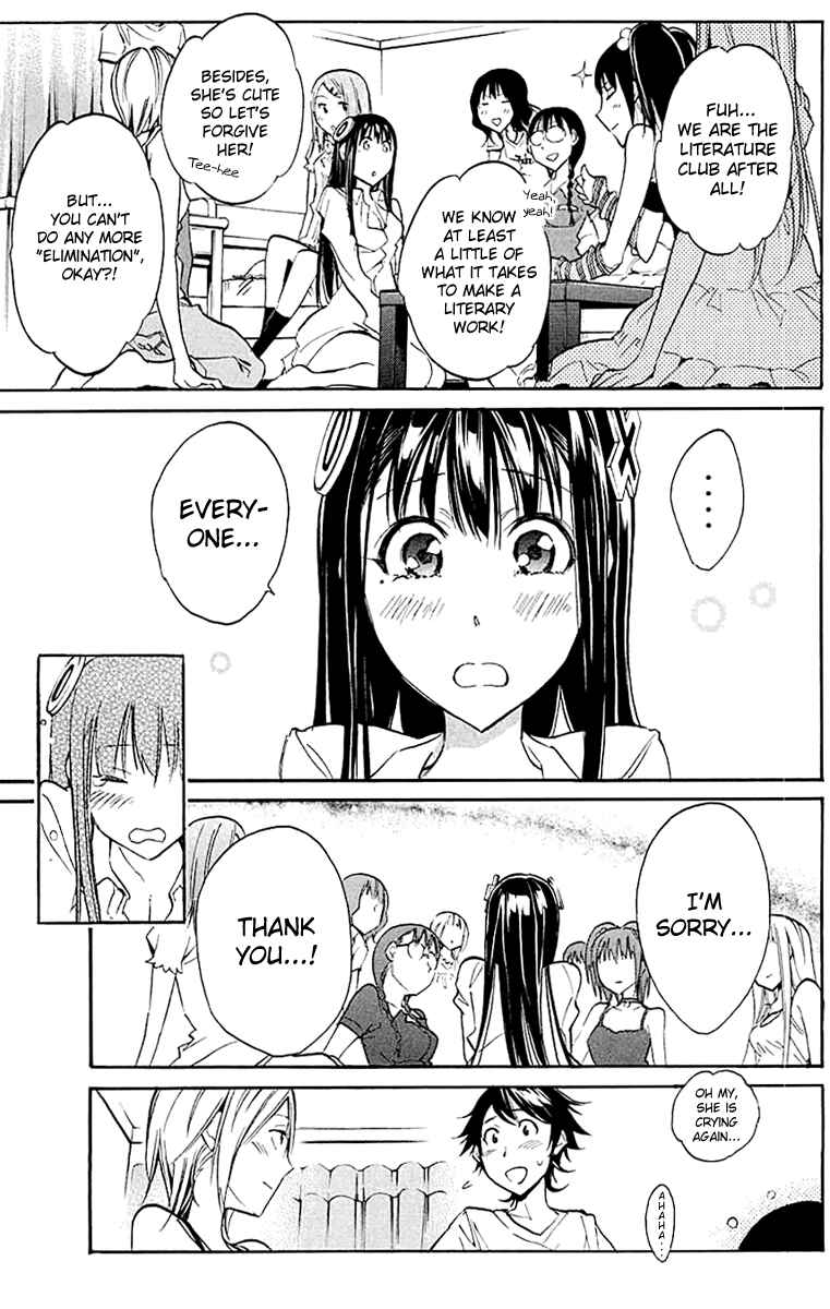 Page 11 Chapter 21 Kono Kanojo wa Fiction desu.