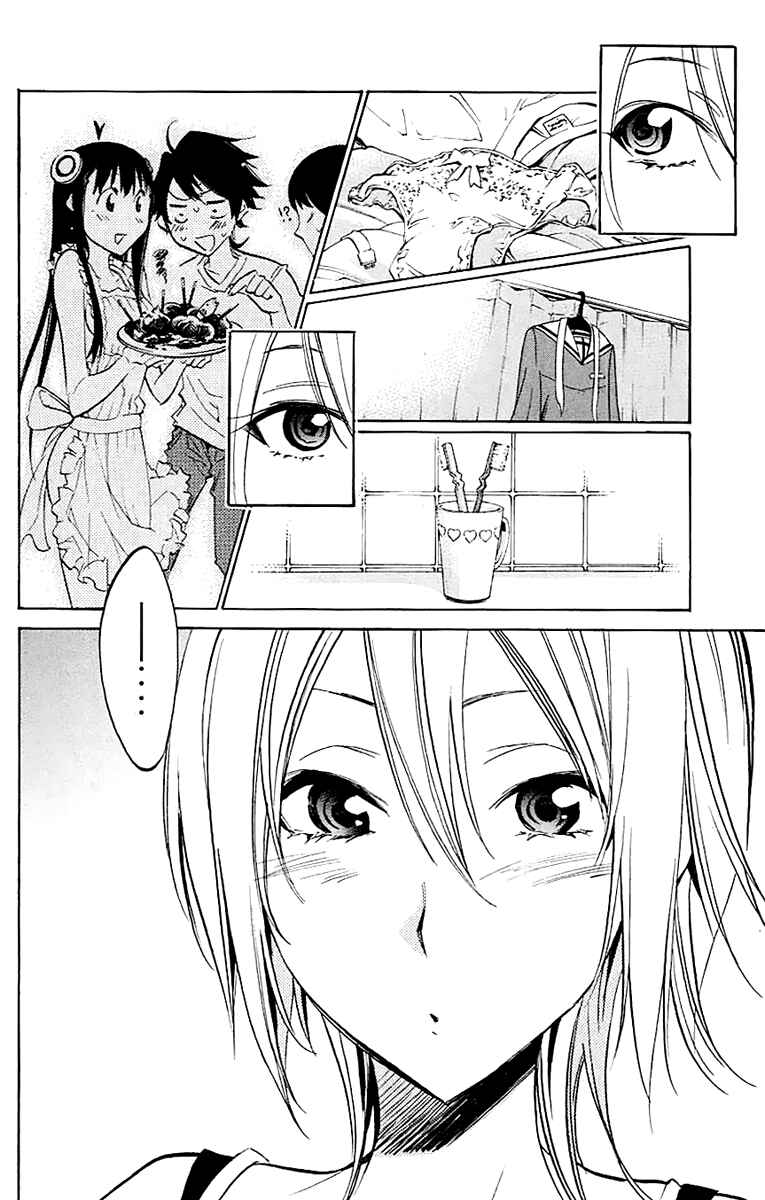 Page 16 Chapter 21 Kono Kanojo wa Fiction desu.