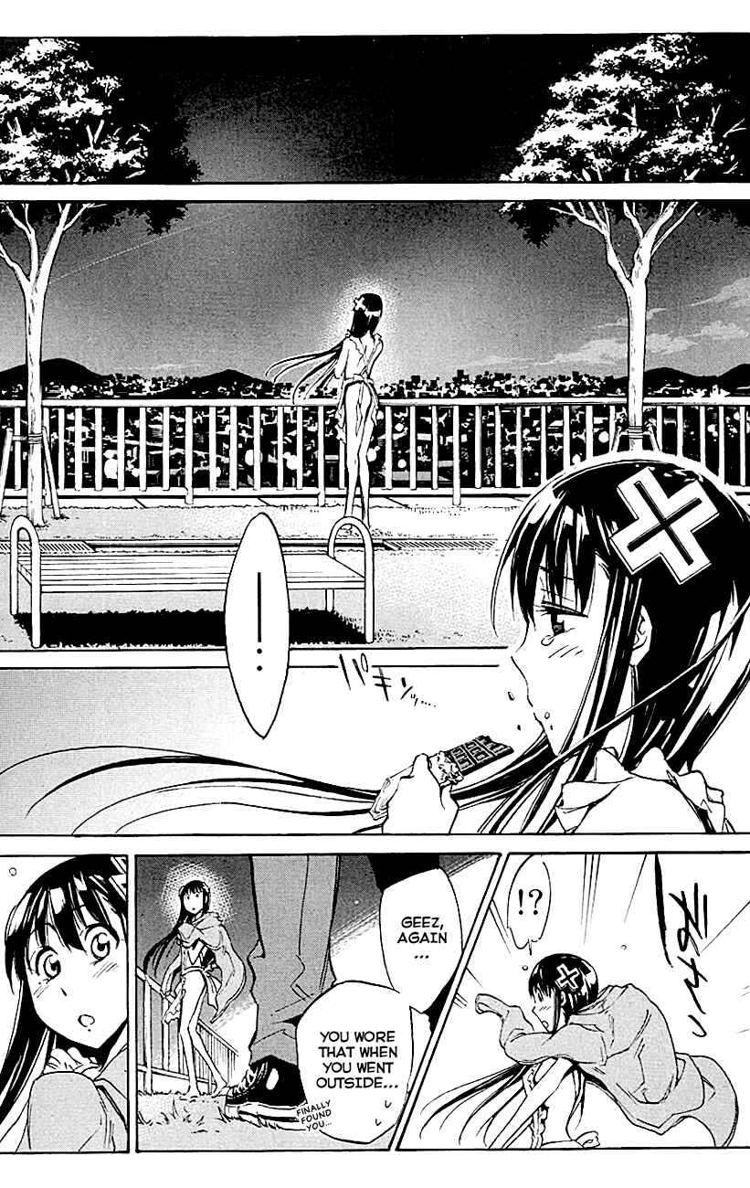 Page 12 Chapter 8 Kono Kanojo wa Fiction desu.