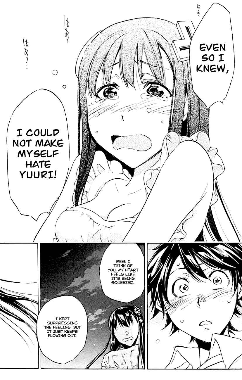 Page 17 Chapter 8 Kono Kanojo wa Fiction desu.