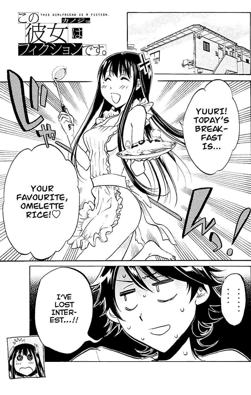 Page 21 Chapter 8 Kono Kanojo wa Fiction desu.
