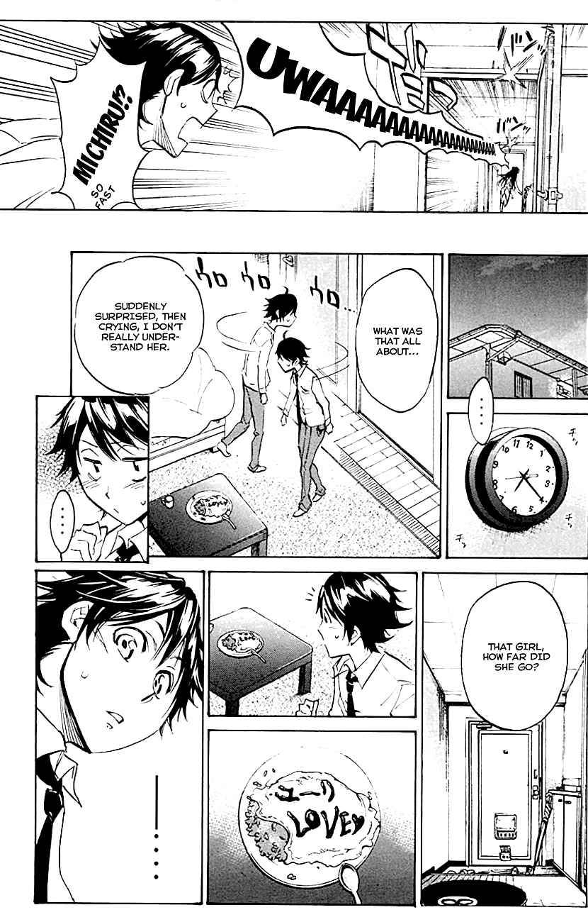 Page 9 Chapter 8 Kono Kanojo wa Fiction desu.