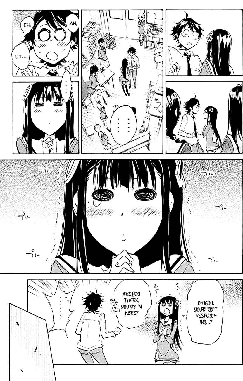Page 3 Chapter 12 Kono Kanojo wa Fiction desu.