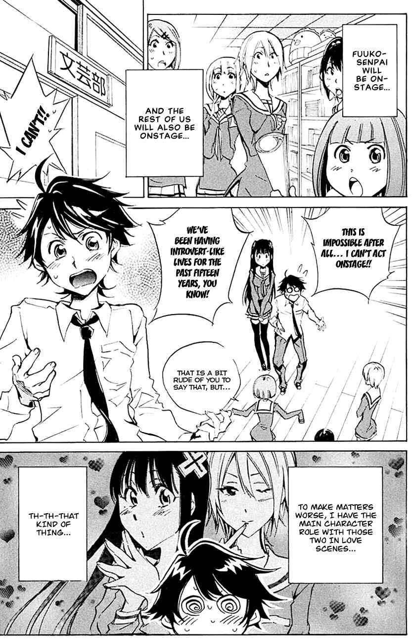 Page 5 Chapter 12 Kono Kanojo wa Fiction desu.