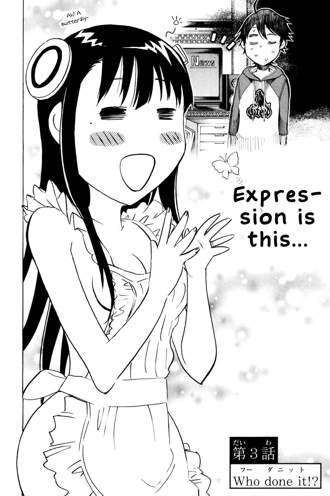 Page 2 Chapter 3 Kono Kanojo wa Fiction desu.