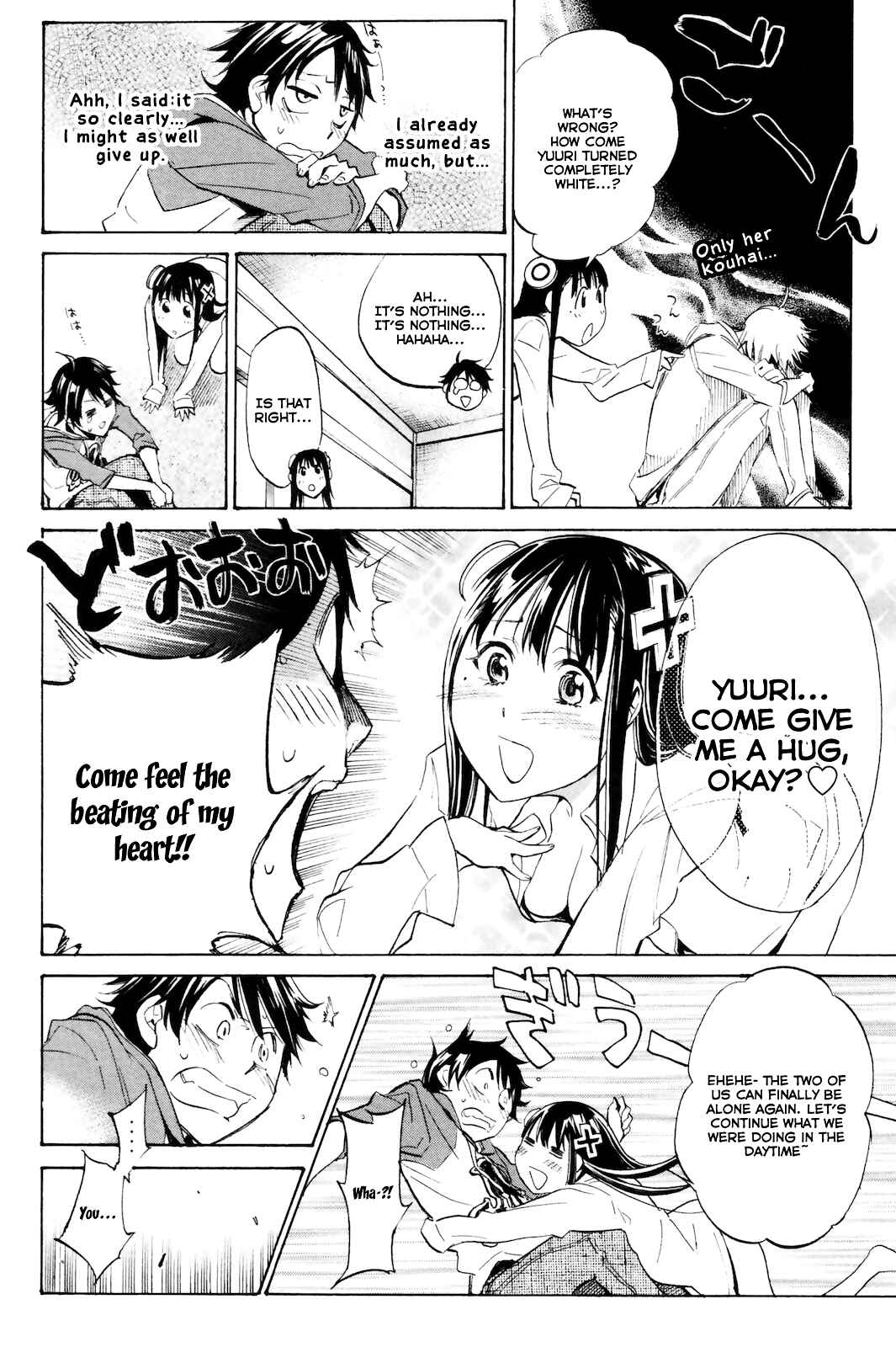 Page 20 Chapter 3 Kono Kanojo wa Fiction desu.