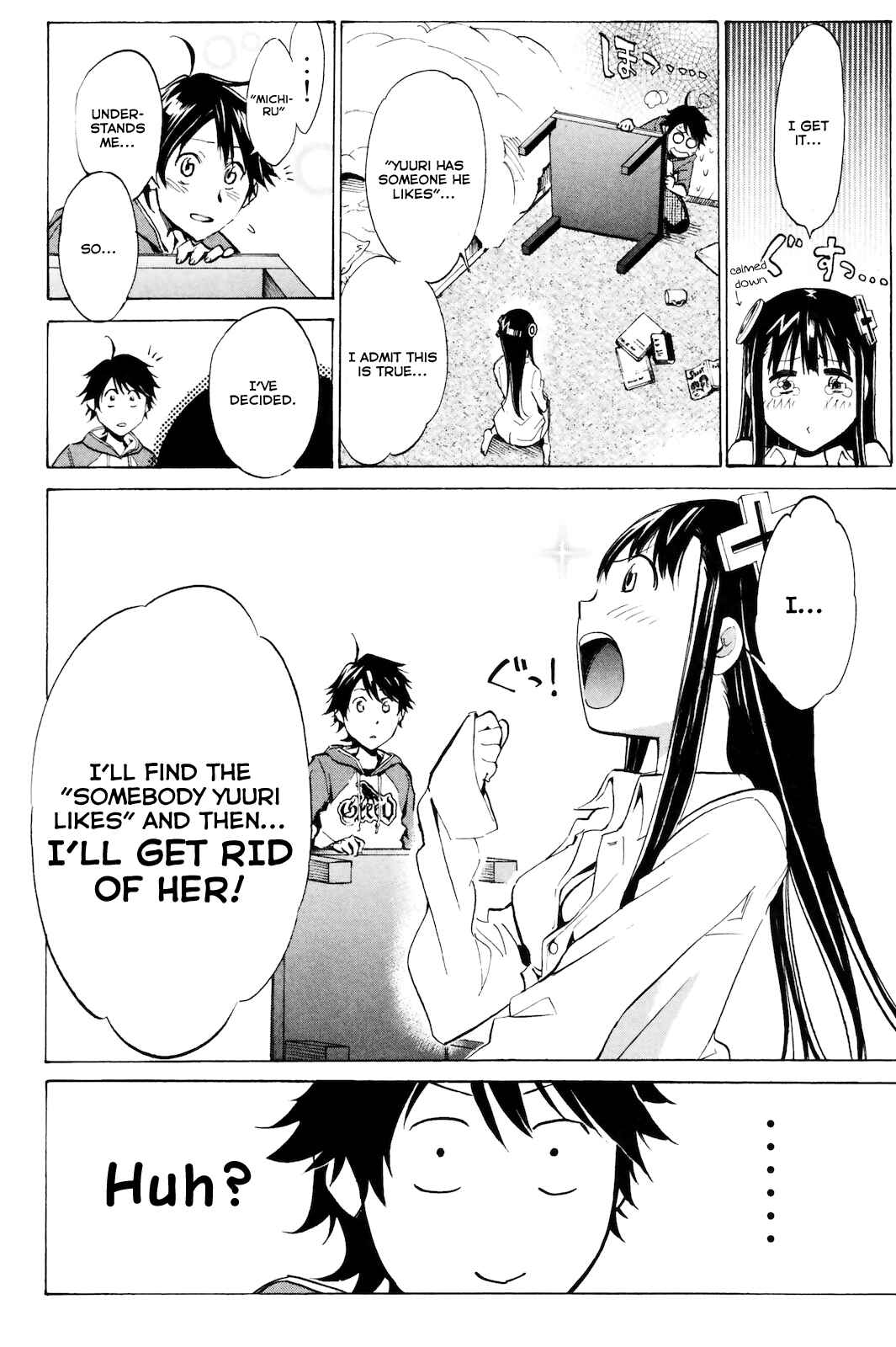Page 22 Chapter 3 Kono Kanojo wa Fiction desu.