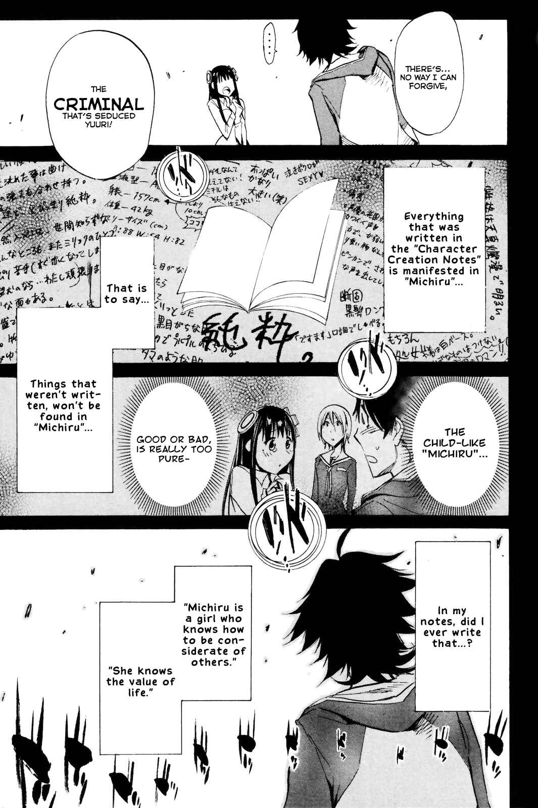 Page 23 Chapter 3 Kono Kanojo wa Fiction desu.