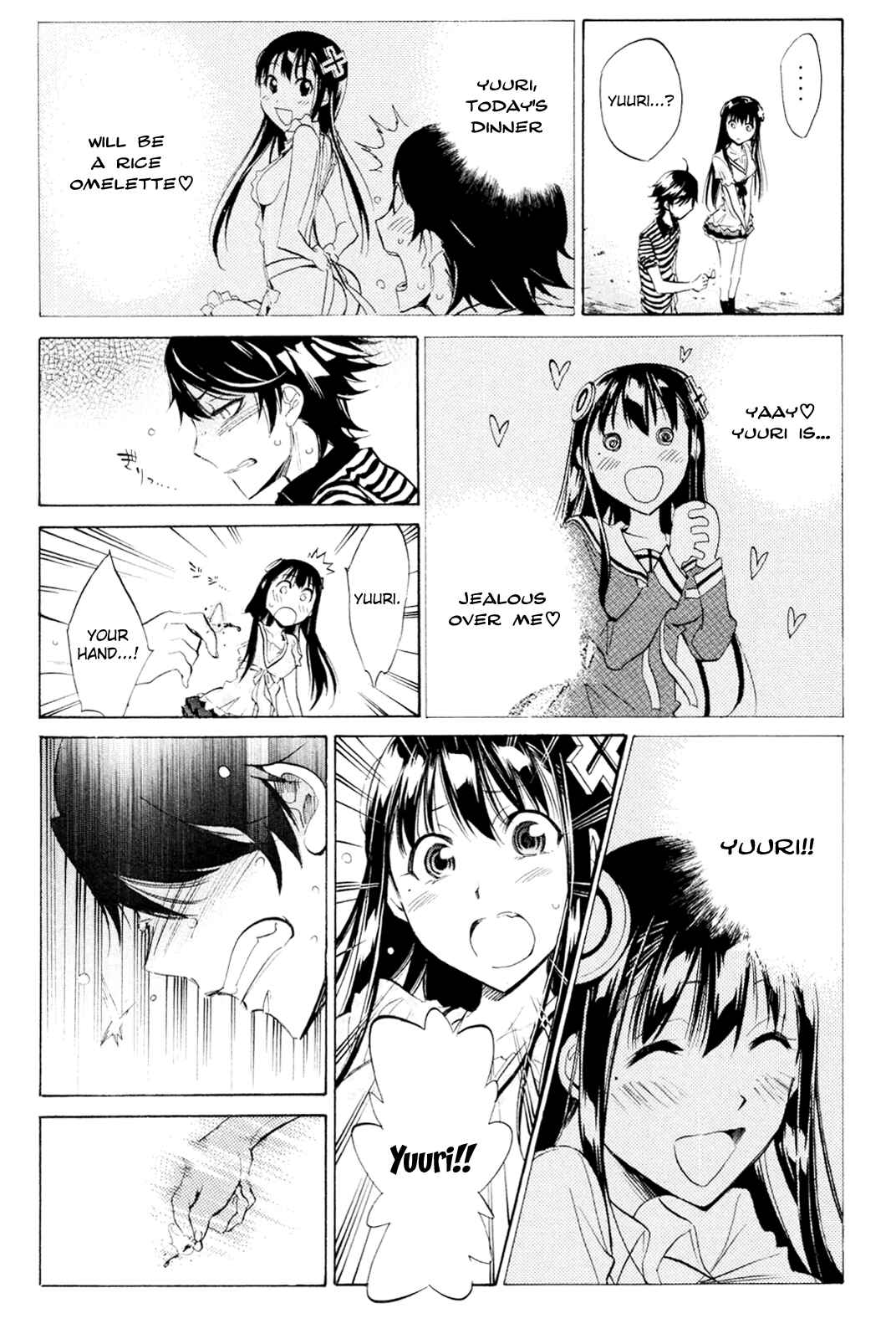 Page 10 Chapter 31 Kono Kanojo wa Fiction desu.