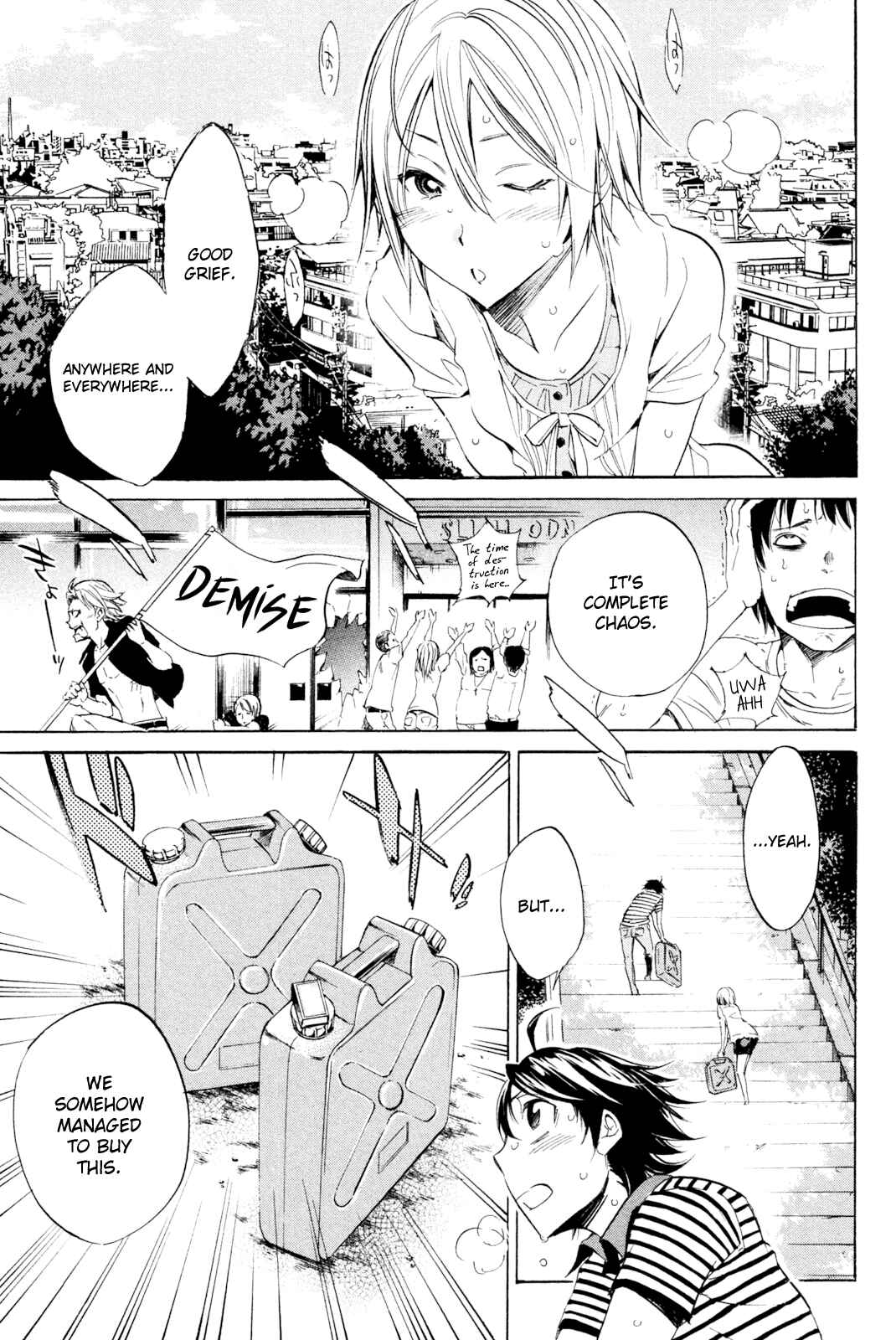Page 3 Chapter 31 Kono Kanojo wa Fiction desu.
