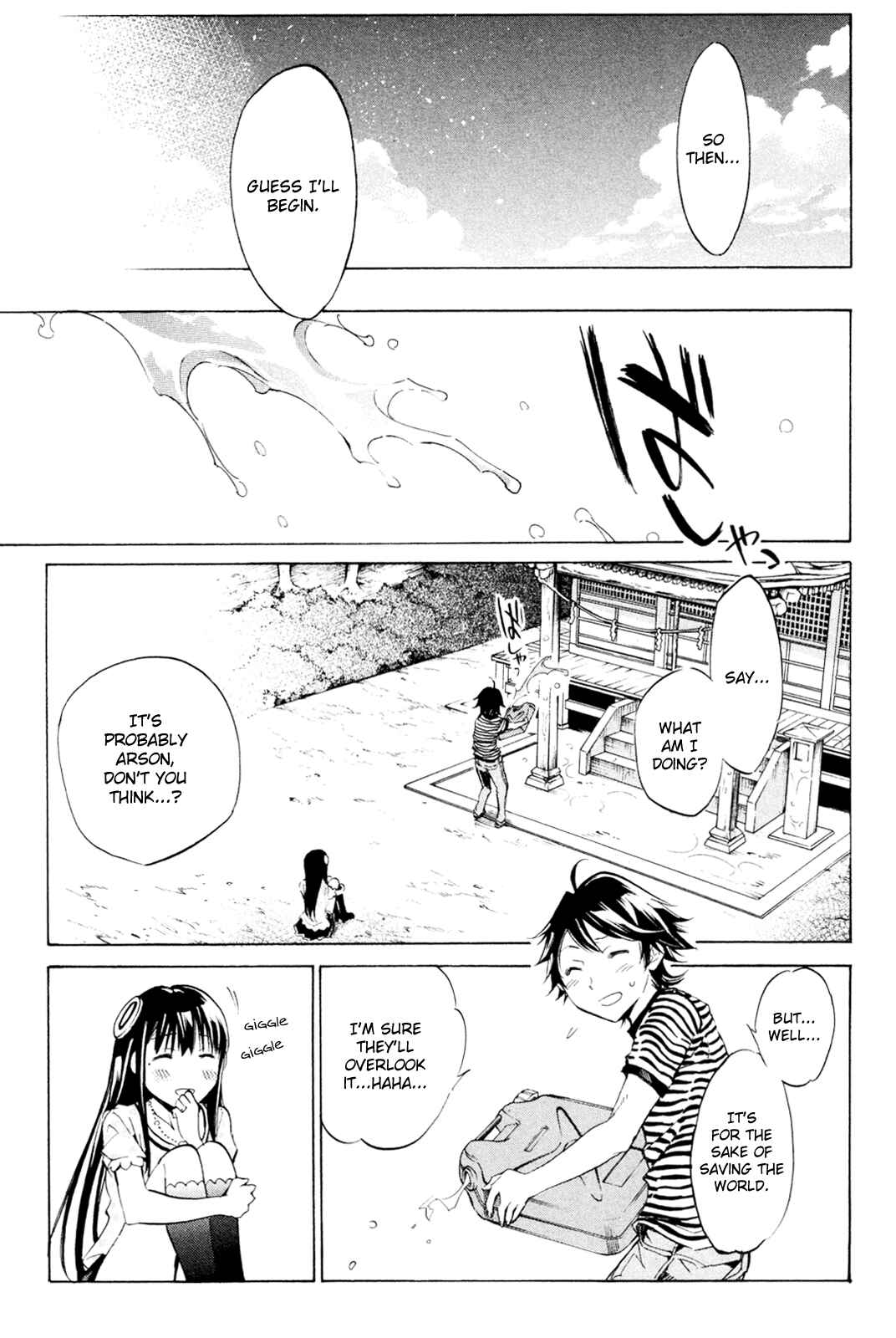 Page 7 Chapter 31 Kono Kanojo wa Fiction desu.