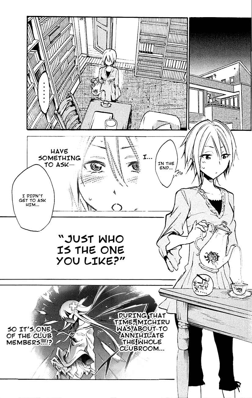 Page 19 Chapter 9 Kono Kanojo wa Fiction desu.