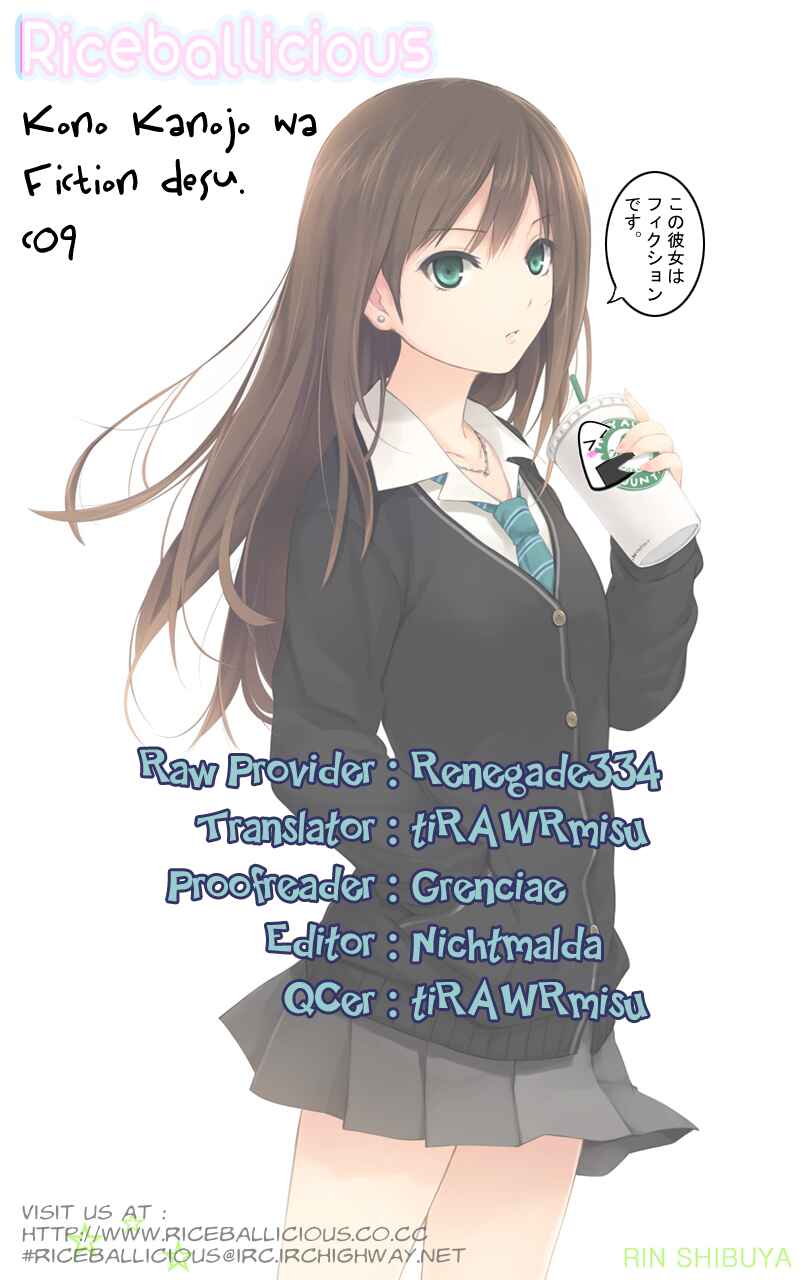 Page 21 Chapter 9 Kono Kanojo wa Fiction desu.