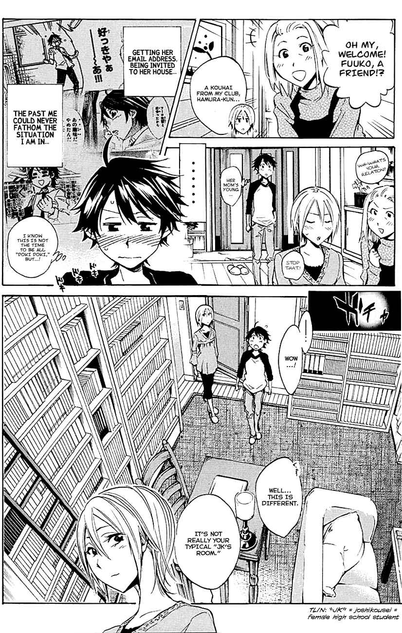 Page 4 Chapter 9 Kono Kanojo wa Fiction desu.