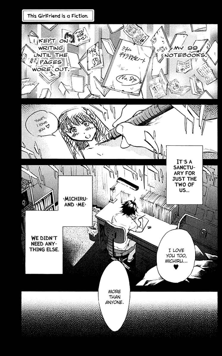 Page 1 Chapter 18 Kono Kanojo wa Fiction desu.