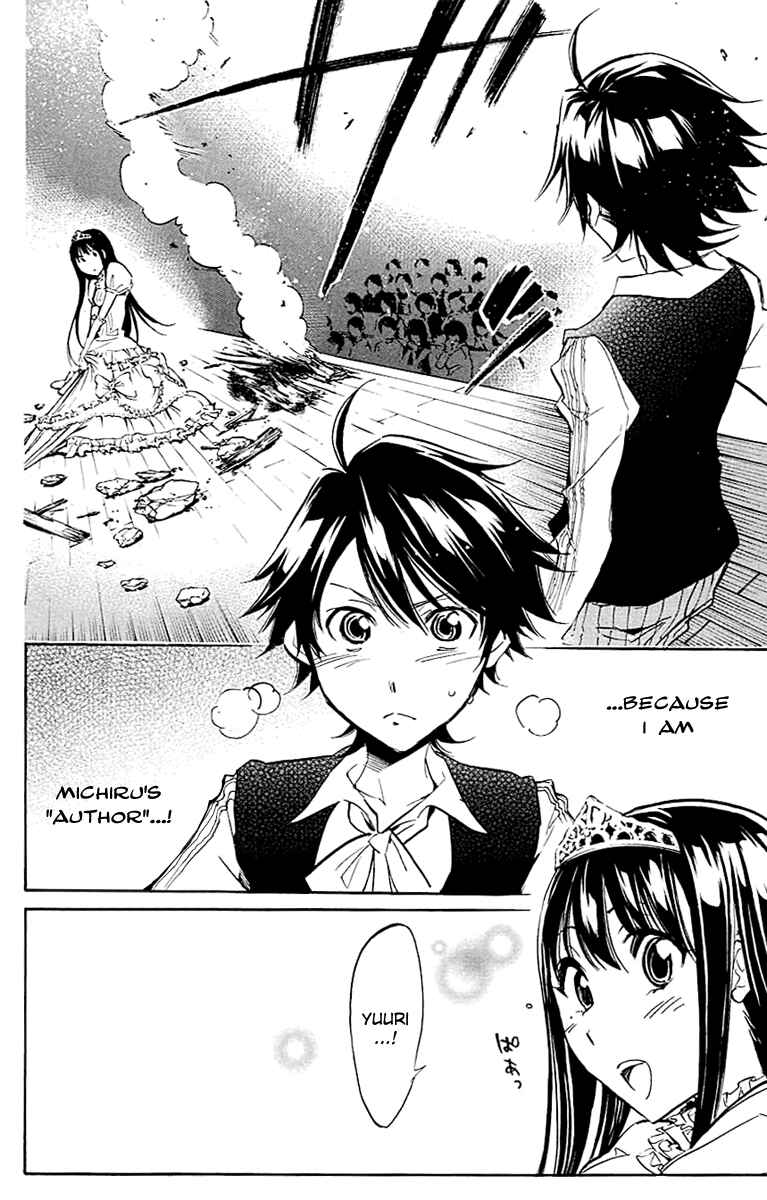 Page 12 Chapter 18 Kono Kanojo wa Fiction desu.