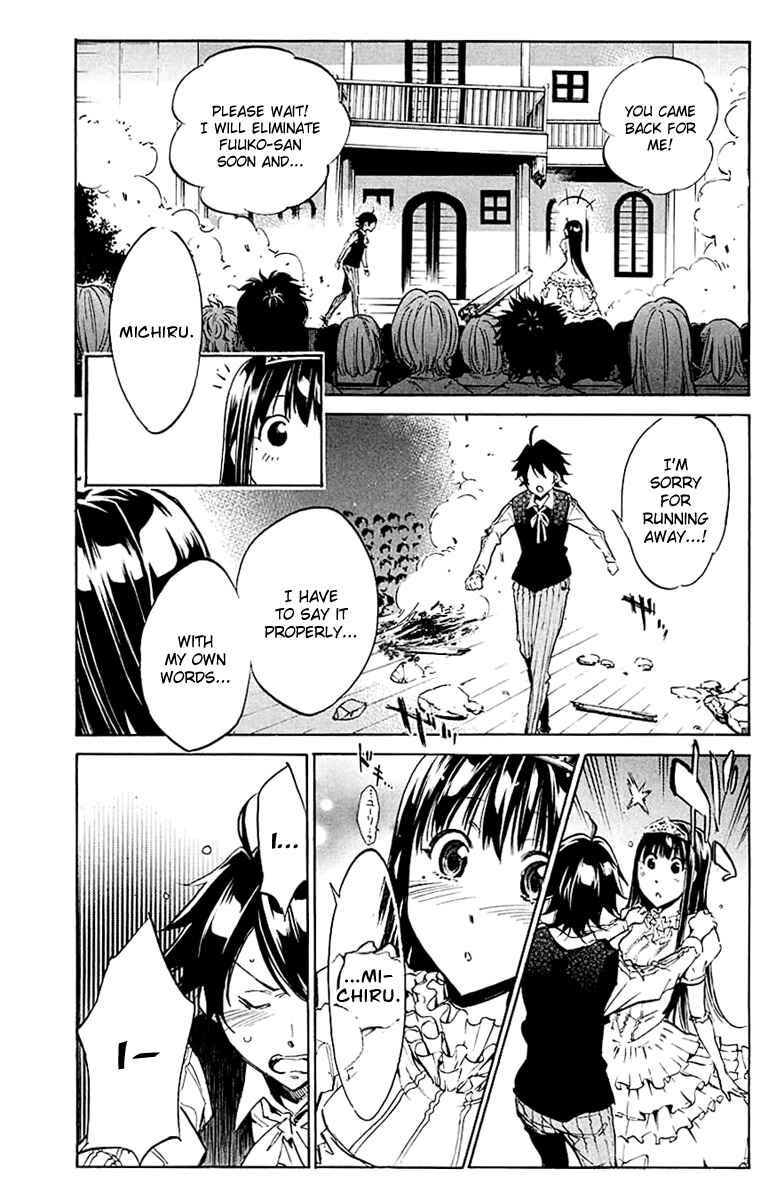 Page 13 Chapter 18 Kono Kanojo wa Fiction desu.