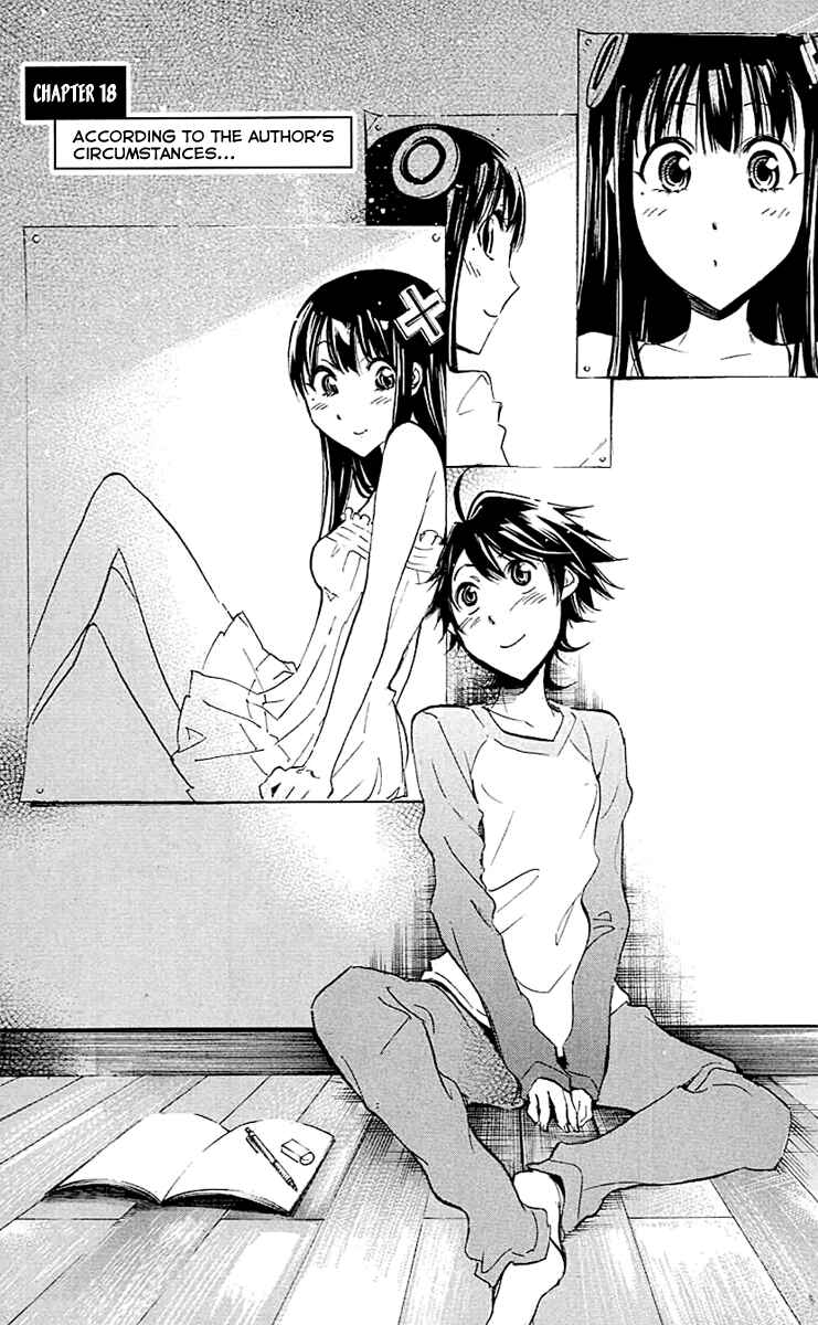 Page 2 Chapter 18 Kono Kanojo wa Fiction desu.