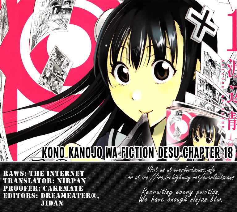 Page 21 Chapter 18 Kono Kanojo wa Fiction desu.
