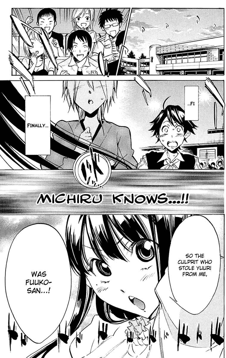 Page 3 Chapter 18 Kono Kanojo wa Fiction desu.