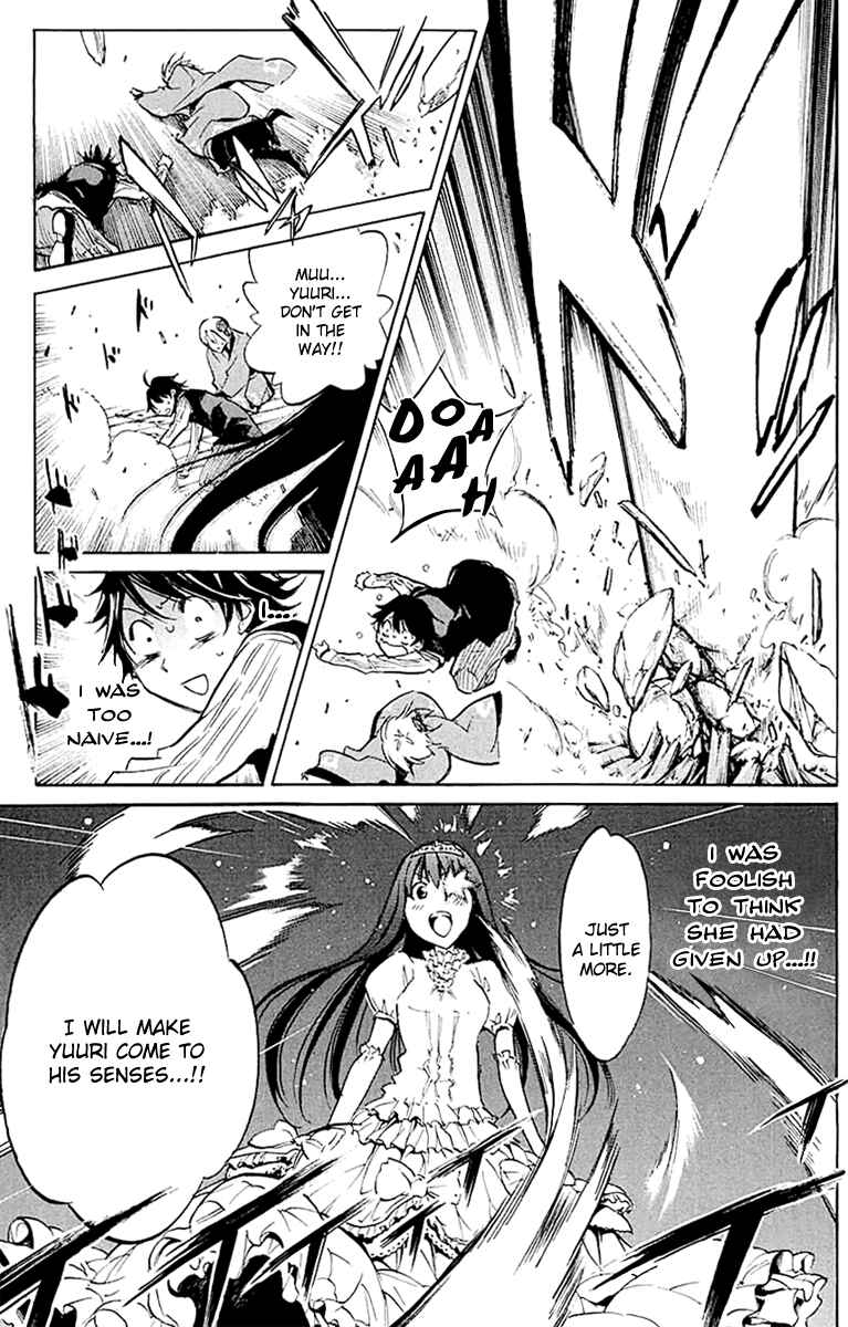 Page 5 Chapter 18 Kono Kanojo wa Fiction desu.