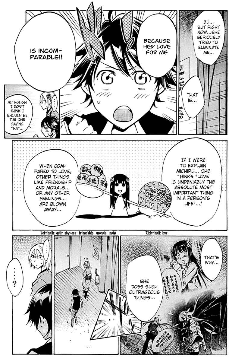Page 9 Chapter 18 Kono Kanojo wa Fiction desu.