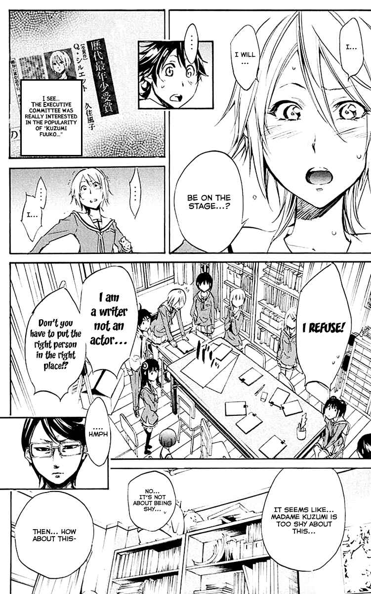 Page 11 Chapter 11 Kono Kanojo wa Fiction desu.