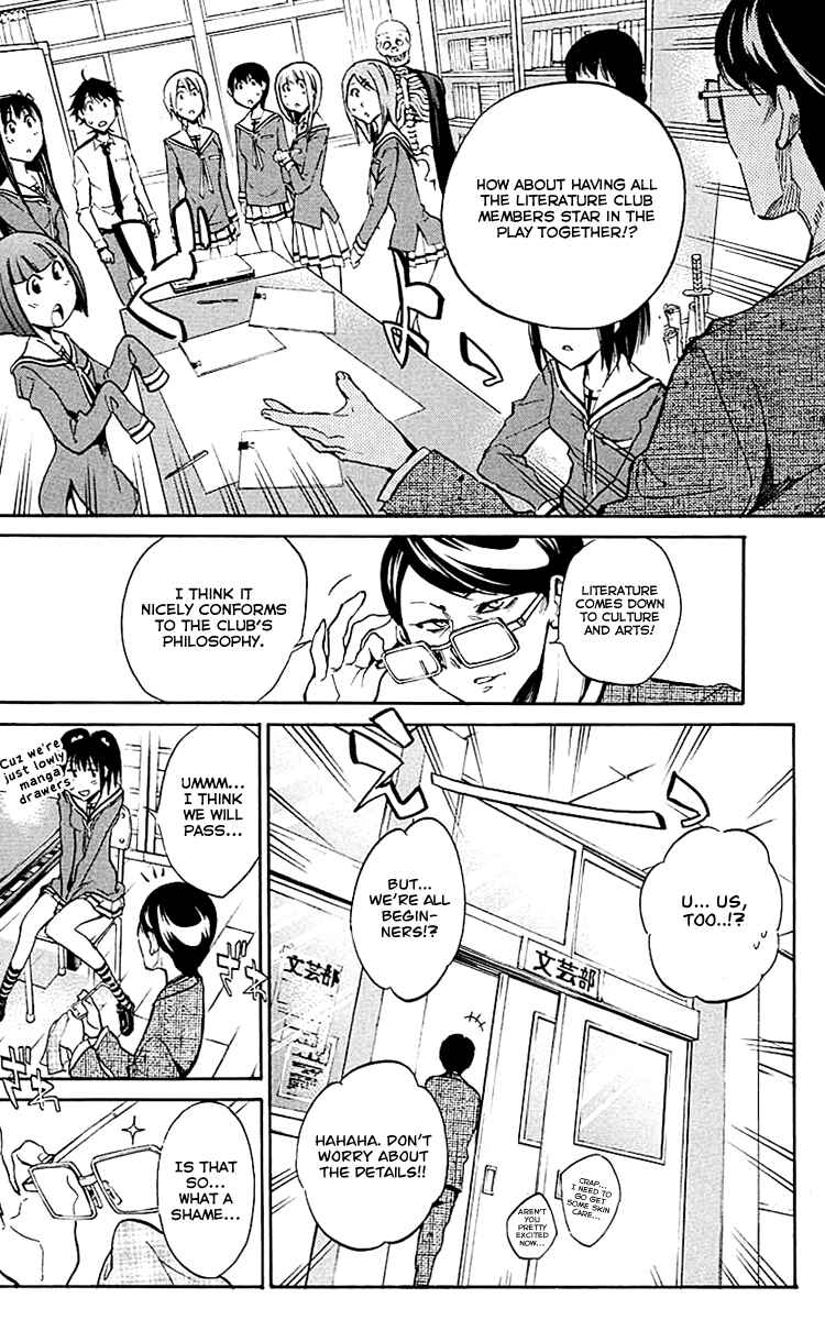 Page 12 Chapter 11 Kono Kanojo wa Fiction desu.