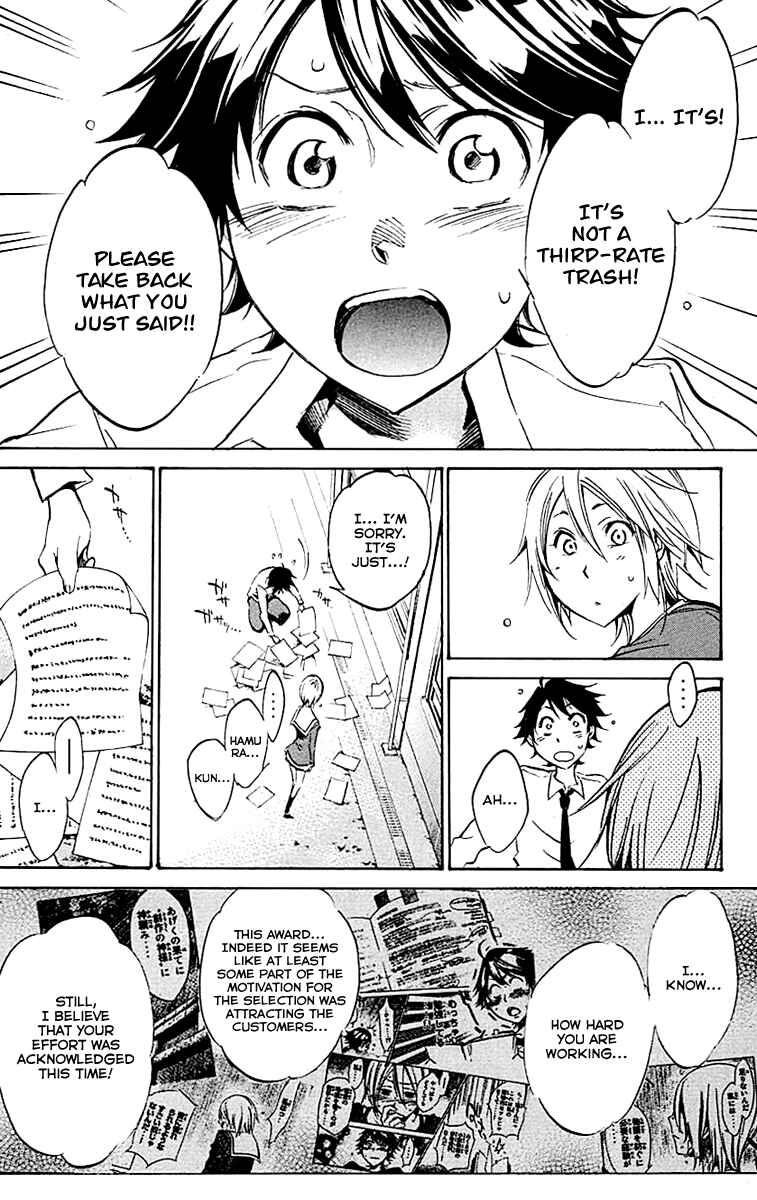 Page 16 Chapter 11 Kono Kanojo wa Fiction desu.